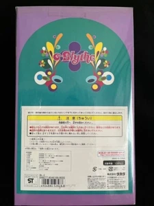 Blythe Hollywood Bl-2 TAKARA Early Rikabody Unopened NEW Very Rare Figure Doll - Picture 1 of 8