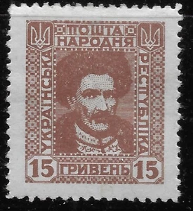 1920 Ukraine Volksrep🔥 Linksufer Ukraine Hetman Ivan Mazepa 1639-1709🔥MLH - Bild 1 von 1