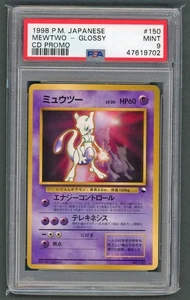 Pokemon Cards - PSA 9 Mewtwo 150 - JPN CD Promo eBay Live 31st Aug 6:30pm - Picture 1 of 2