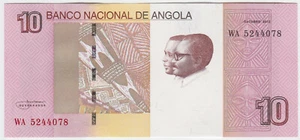 Angola P 151B - 10 Kwanzas 2012 2017 - UNC - Picture 1 of 2