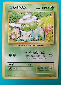 Bulbasaur No.001 old back pokemon card very rare Japanese F/S - Picture 1 of 6