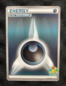 Tarjeta de Pokémon Darkness Energy 033/BW-P promoción japonesa #230426 - Imagen 1 de 2