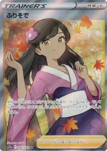 Juego de Cartas Pokemon S11a 082/068 Soporte Furisode (SR Súper Raro) Expansión Mejorada - Imagen 1 de 1