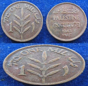 Palestine - 1943 - 1 Mil - XF - KM# 1 - Picture 1 of 1