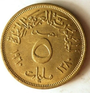 1960 EGYPT 5 MILLIEMES - Great Collectible Coin - FREE SHIP - Egypt/Lebanon Bin - Picture 1 of 2