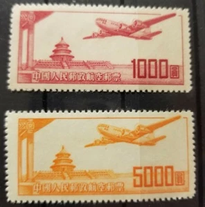 China República Popular China Scott # C1 y C3 en estado bastante bueno sin usar bonito color alto CV $ ver foto varios NH - Imagen 1 de 2