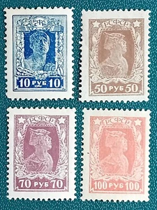 Russia stamps, year 1922, MI 208 - 211. No postmarks. - Picture 1 of 2
