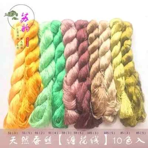 Common color set 100%real natural mulberry silk,hand-dyed embroidery silk thread - Picture 1 of 28