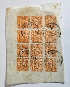 Francobolli vintage Tibet - Foto 1 di 12