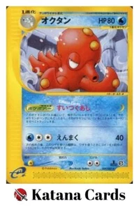 EX/NM Pokemon Cards Octillery Rare (R) 039/087 e3 Japanese - Picture 1 of 6