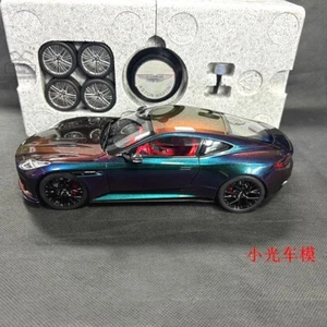 Xiaoguang 1/18 Aston Martin DB12 Diecast Car Model Toys Gifts Magic Purple - Picture 1 of 24