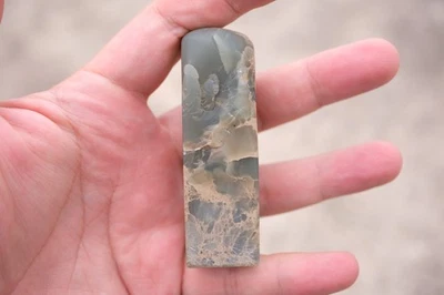 0495 Yunnan Huaqing Stone Seal Stamp for Engraving - Image 1 of 4