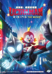 DVD ULTRAMAN: RISING THE MOVIE English Dubbed All Region FREESHIP - Picture 1 of 5