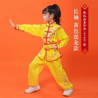 Chinese Tai Chi Wushu Clothing Martial Arts Suit Kung Fu Uniform Dragon Print - Image 1 of 4
