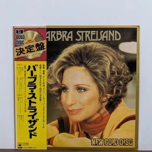 Barbra Streisand - New Gold Disc (SOPO-51, JAPAN) Vinyl LP - Bild 1 von 2