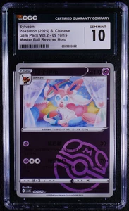 Sylveon Chinese Gem Pack Vol.2 09 10/15 Master Ball Reverse Holo CGC Gem Mint 10 - Imagen 1 de 2