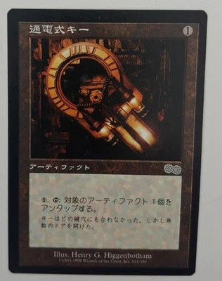 MTG JAPANESE URZA'S SAGA VOLTAIC KEY NM MAGIC THE GATHERING UNCOMMON ARTIFACT - Image 1 of 4