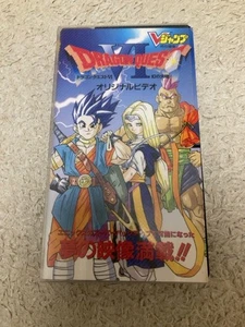 Dragon Quest VI: The Phantom Realm V Jump Special Edition Original Video e588 - Picture 1 of 12