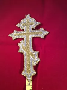 Russian Orthodox Christian Priest's Church Vestment Embroidered appliqué cross - Picture 1 of 2
