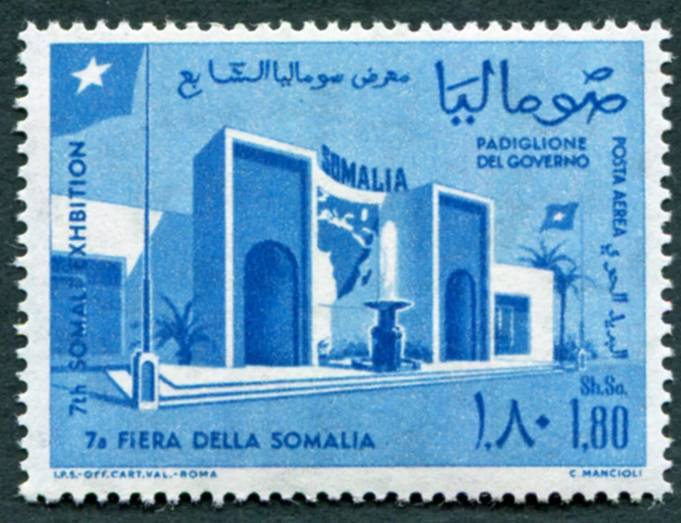 SOMALIA 1963 1s80 blue SG408 mint MH FG Somali Fair Government Pavilion AIR #A03 — 第 1/1 张图片