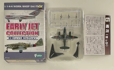 blister F-toys early jet collection 1/144 6-A Tachibana prototype unit 1 723398 - Image 1 of 4