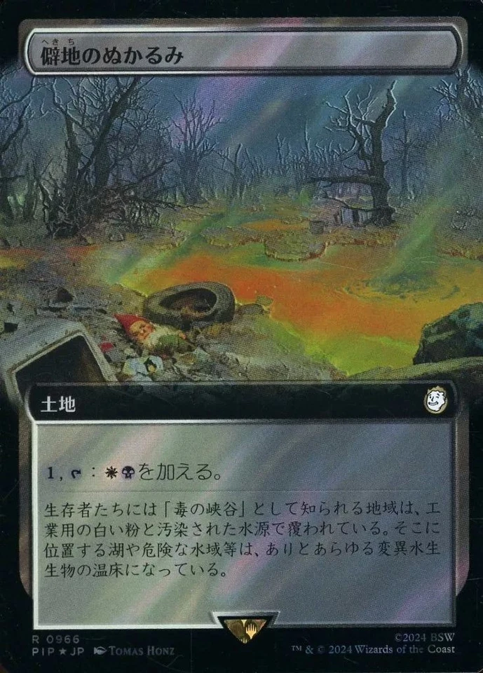 Magic The Gathering Desolate Mire R PIP Surge Foil Extended Art Usado - Imagen 1 de 1