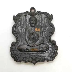 Powerful Narayan Throwing Chakra Amulet - LP Kahlong 50 Edition Protection - Picture 1 of 6