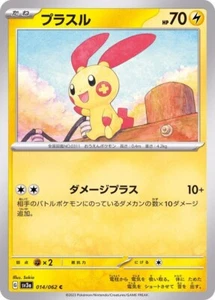 Plusle 014/062 SV3a Raging Surf Pokemon Trading Card Game Japanese - Picture 1 of 1