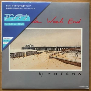 ANTENA Seaside Week End BELGIAN ORIG 12INCH EP ISABELLE 1985 CREPUSCULE SC-66 - Picture 1 of 6