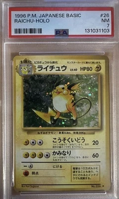 1996 PSA 7 Near Mint Raichu #26 Japanese Base Set Expansion Pack Holo - Image 1 of 2