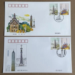China 2004-25 Buildings in Cities Joint issue Spain FDC (pair) 中国 "城市建筑" 邮票首日封 - Picture 1 of 5