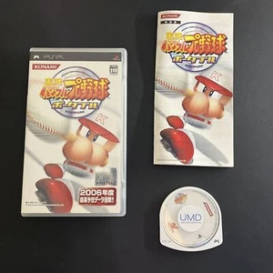 Jikkyou Powerful Pro Baseball Portable - Sony PSP JAPAN Konami Game - Picture 1 of 5