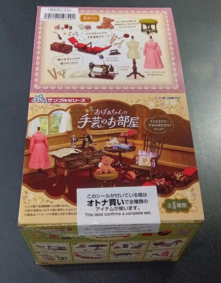 Re-Ment Petit Sample Grandma's Sewing Room Complete Set BOX of 8 Type Packs