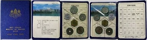 Japan 1978 Official 5pcs Coins Mint Set 3rd with Year of Horse Brass Medal MS8 - Picture 1 of 1