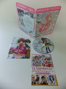 Cardcaptor Sakura the Movie: Sealed Card (simultaneous recording) Leave it to Ke - Picture 1 of 1
