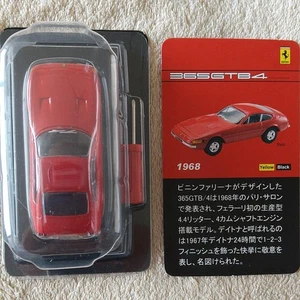 Kyosho 1/64 Ferrari Minicar Collection Ii 365Gtb/4 - Picture 1 of 6