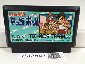 AJ2547 Nekketsu Koukou Dodgeball Bu Kunio Kun Nintendo Famicom NES Japan