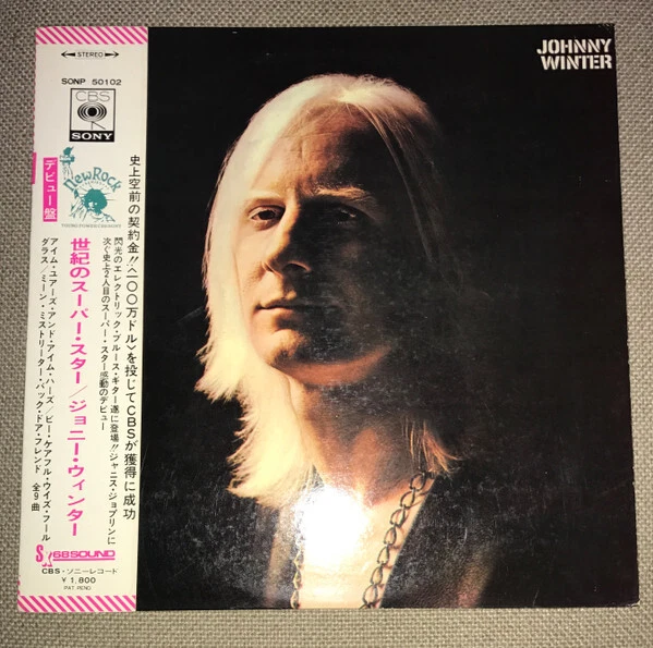 Johnny Winter - Johnny Winter / VG / LP, Album - Image 1 of 1
