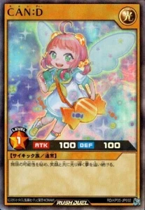 Yugioh Rush Duel RD/KP05-JP002 CAN:D Super - Picture 1 of 2