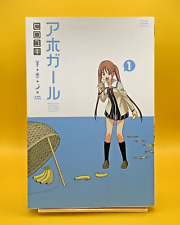 Rare 1st Print Edition Aho-Girl Vol.1 Manga Comics Japanese Language Hiroyuki