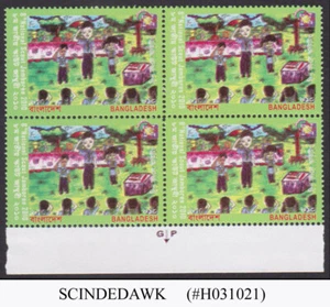 BANGLADESH - 2010 8th NATIONAL SCOUT JAMBOREE - BLOCK OF 4 - MINT NH - Picture 1 of 1