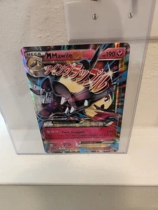 Pokemon Jumbo Card Twin Grapple 130 - Picture 1 of 2