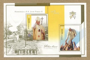 R. ARGENTINIEN, 1978/2005 JOHANNES PAUL II 2x75c Briefmarken Kleinbogen #B27 - Bild 1 von 2