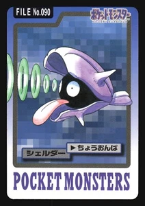 SHELLDER NO. 090 CARDDASS SERIES 3-4 POCKET MONSTERS POKEMON JAPANESE - Picture 1 of 30