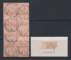 Egypt ,DLR 2pi used block of 10 with unrecorded variety