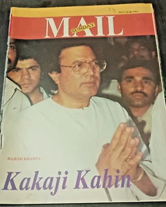 REVISTA INDIA INGLÉS: CORREO DOMINICAL 1992 SATYAJIT RAY, REKHA, RAJESH KHANNA -4 - Imagen 1 de 14