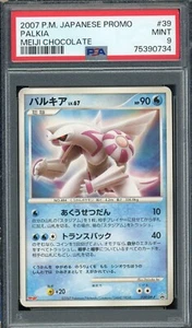 Pokémon Japonés Palkia Meiji Chocolate (Julio 2007) Promo 039/DP-P PSA 9 COMO NUEVO - Imagen 1 de 2