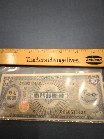 SOUTH KOREA 10 WON  1953 TURTLE TORTOISE SHIP SCARCE KOREAN MONEY BANK NOTE Cover