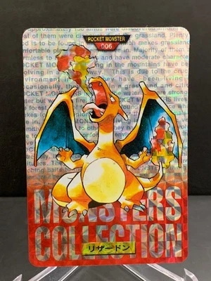 HP 1996 Carddass Charizard *Red Prism* #006 2nd Print Japanese Pokémon - Image 1 of 4