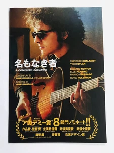 A Complete Unknown (Bob Dylan) Timothee Chalamet Movie Flyer B5 Poster JAPAN - Bild 1 von 6